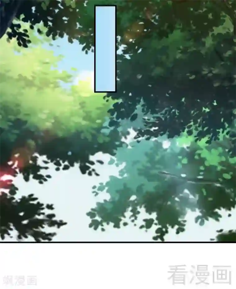 老婆大人有点冷第90话 脱离险境