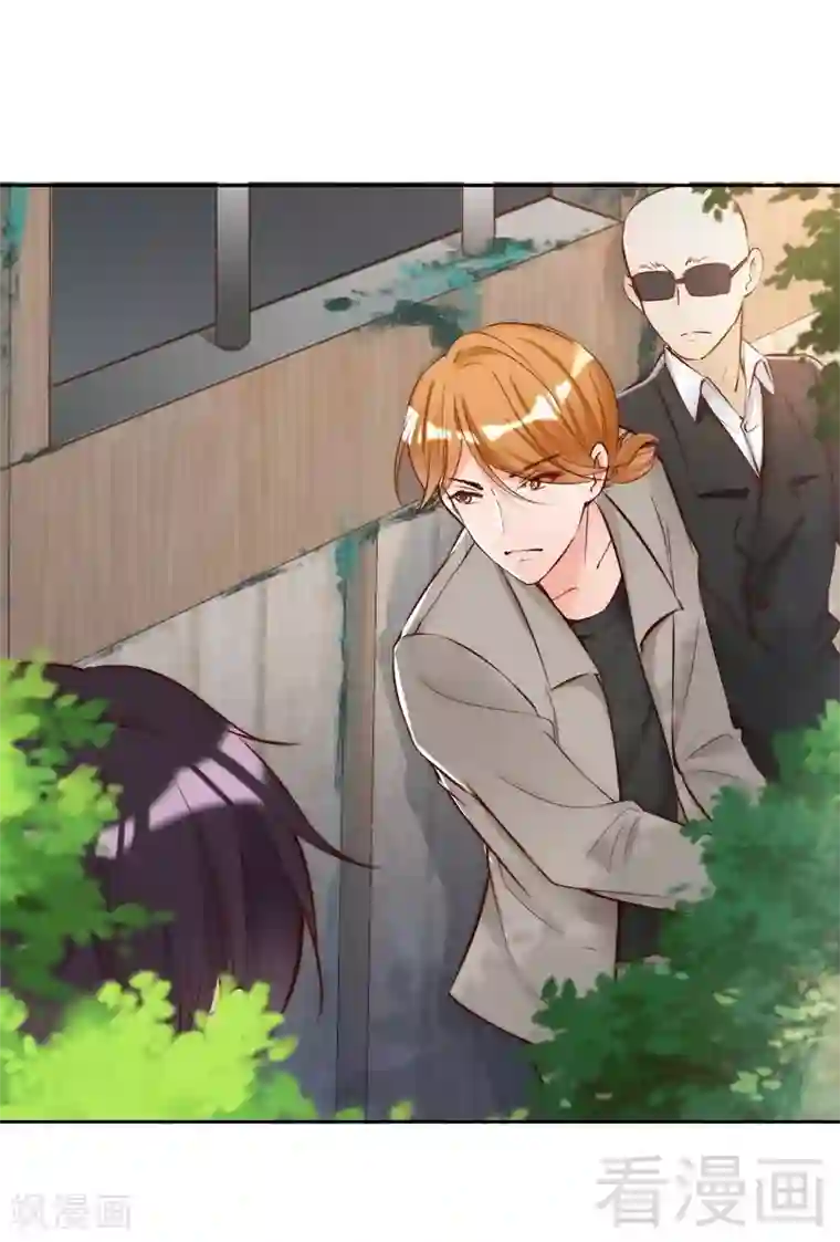 老婆大人有点冷第90话 脱离险境