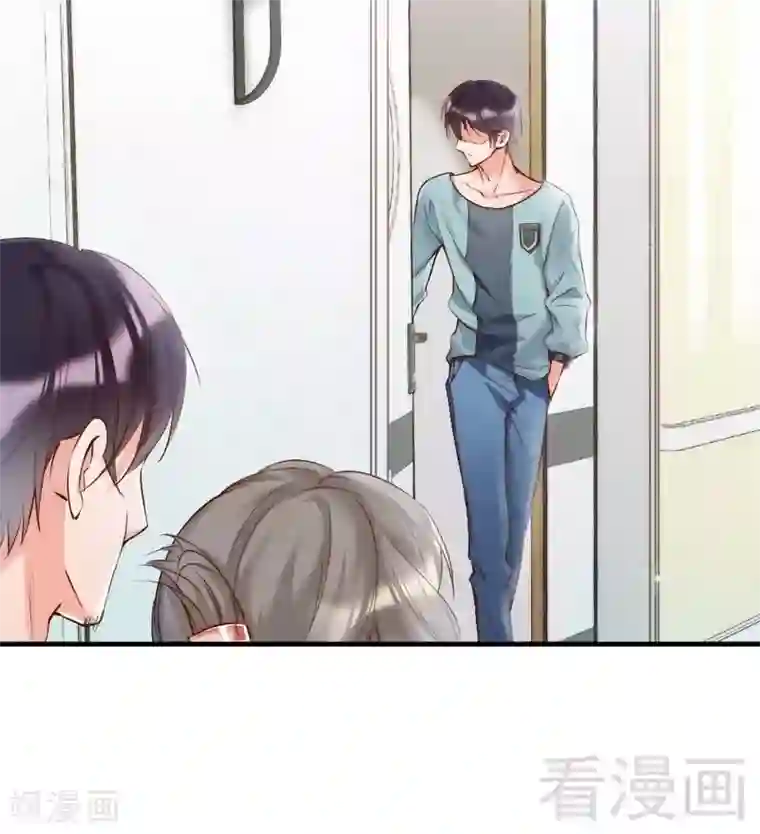 老婆大人有点冷第91话 你会一直在我身边吧