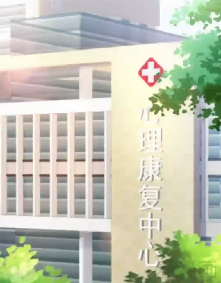 老婆大人有点冷第91话 你会一直在我身边吧