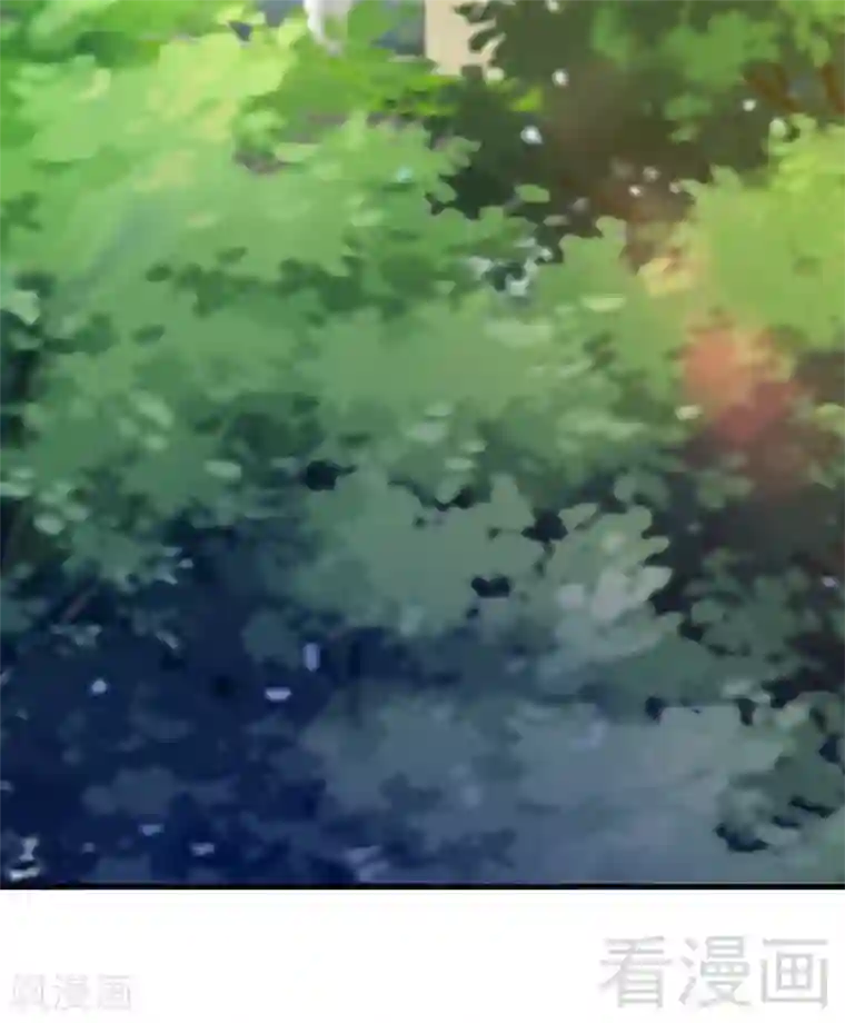 老婆大人有点冷第91话 你会一直在我身边吧