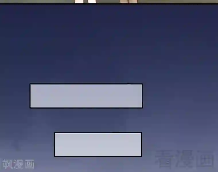 老婆大人有点冷第92话 我会让你们付出代价
