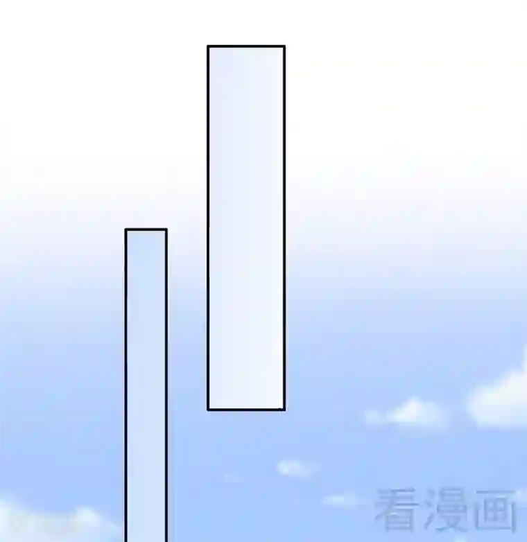 老婆大人有点冷第92话 我会让你们付出代价