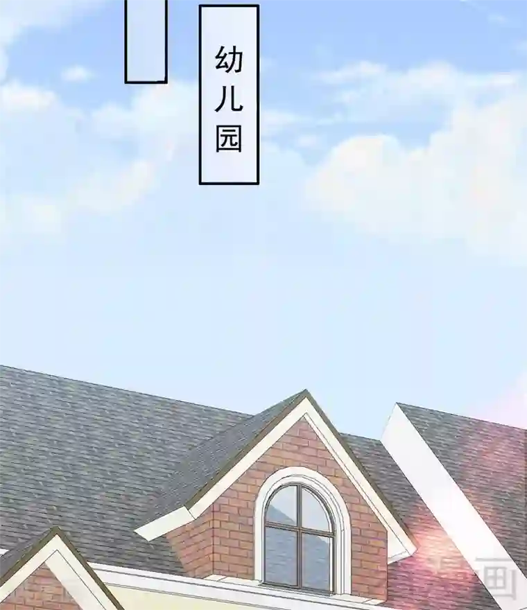 老婆大人有点冷第92话 我会让你们付出代价