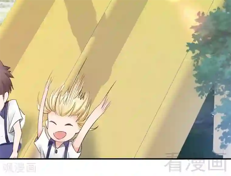 老婆大人有点冷第92话 我会让你们付出代价