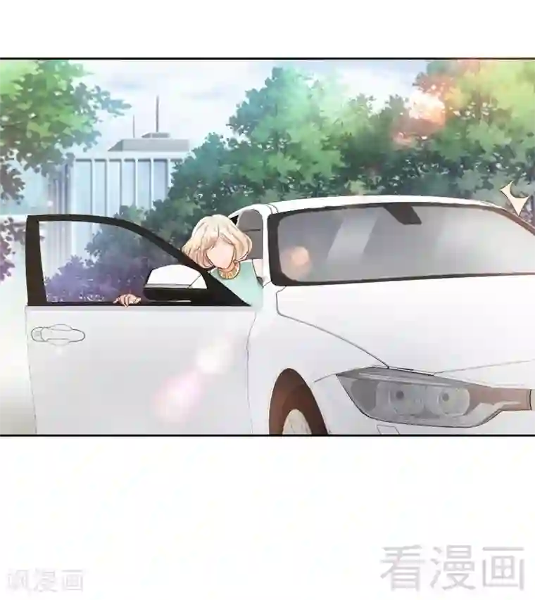 老婆大人有点冷第92话 我会让你们付出代价