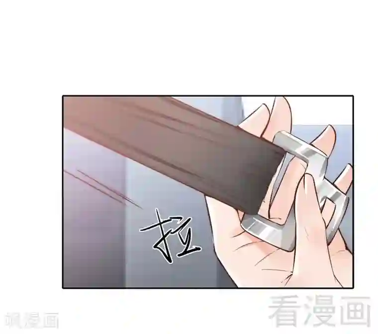 老婆大人有点冷第92话 我会让你们付出代价