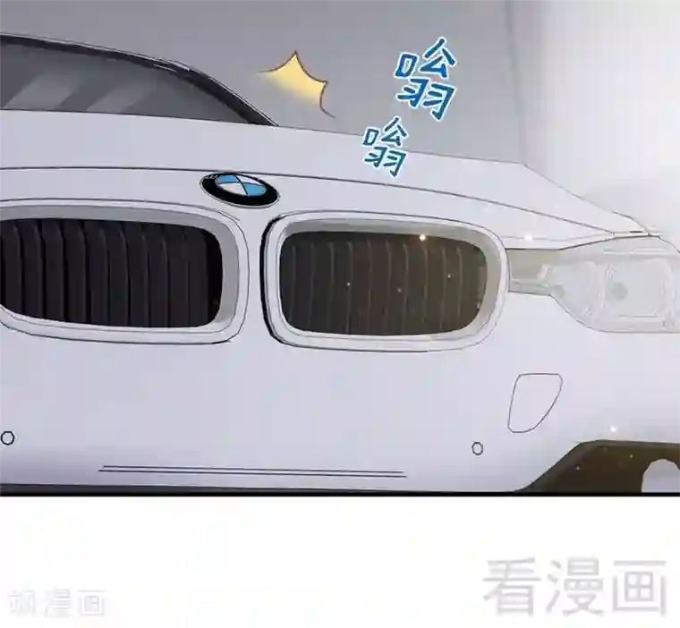 老婆大人有点冷第92话 我会让你们付出代价