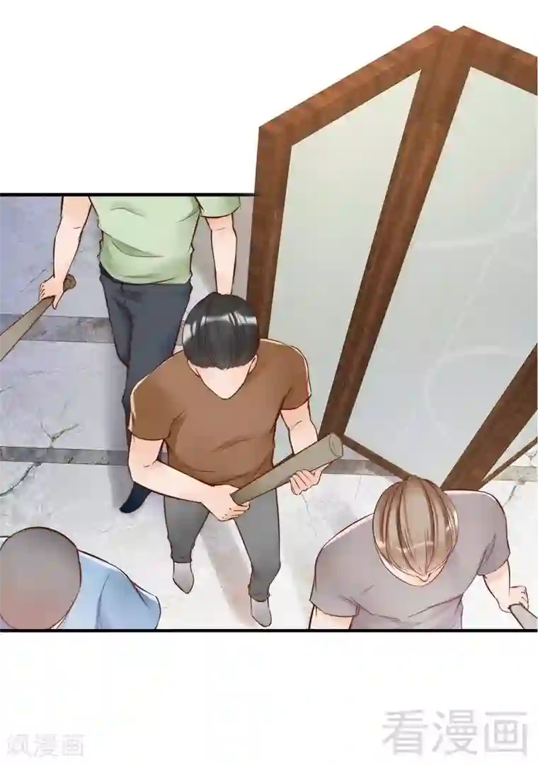 老婆大人有点冷第93话 背叛的陷阱