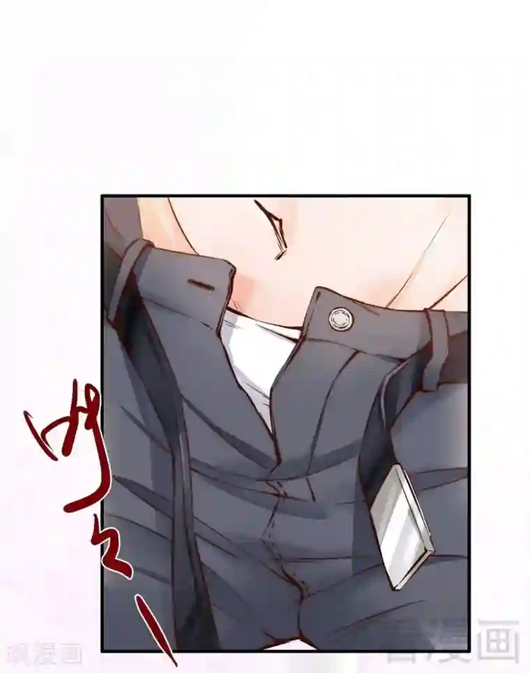 老婆大人有点冷第93话 背叛的陷阱