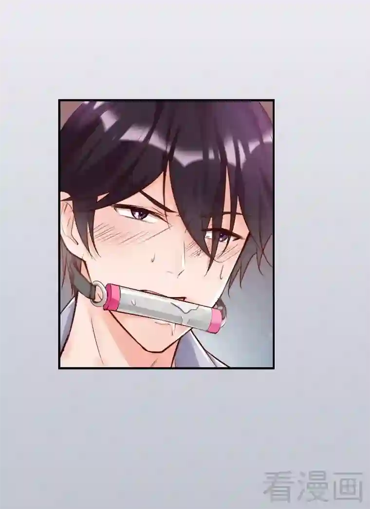 老婆大人有点冷第93话 背叛的陷阱