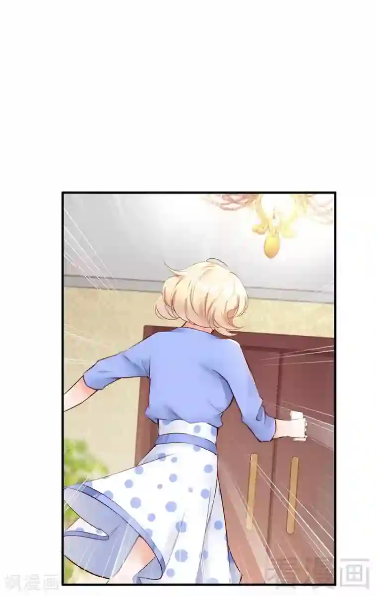 老婆大人有点冷第94话 妻从天降