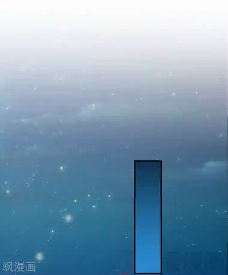 老婆大人有点冷第94话 妻从天降