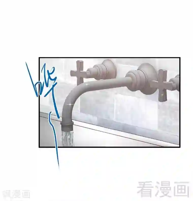 老婆大人有点冷第94话 妻从天降