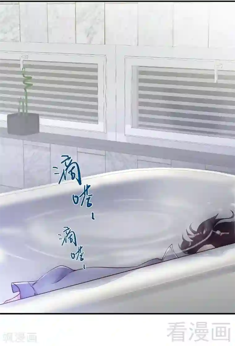 老婆大人有点冷第94话 妻从天降