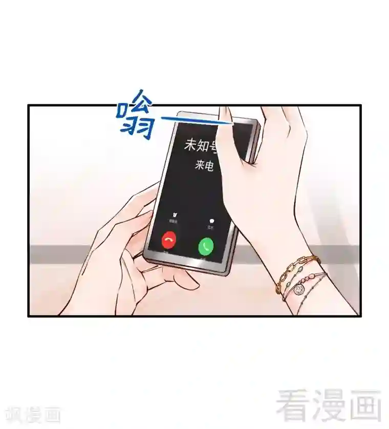 老婆大人有点冷第94话 妻从天降