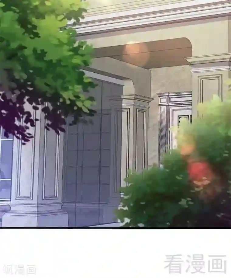 老婆大人有点冷第95话 得知真相