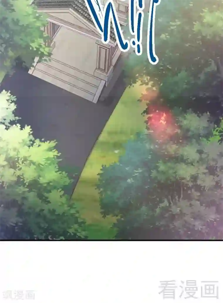 老婆大人有点冷第95话 得知真相