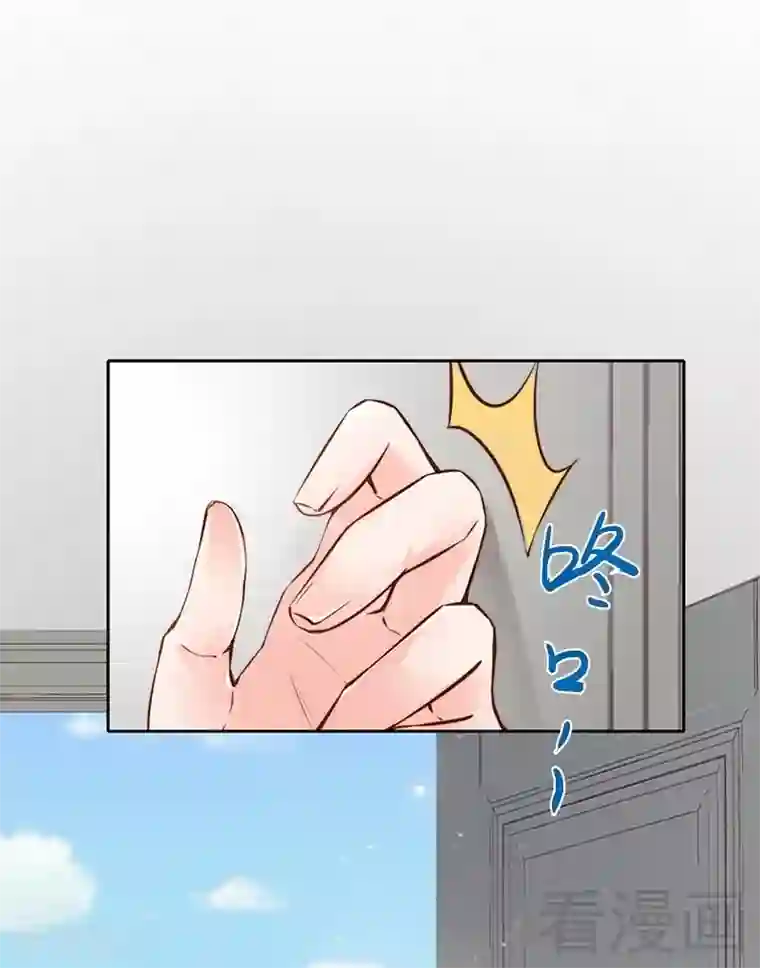 老婆大人有点冷第96话 爱恨纠缠