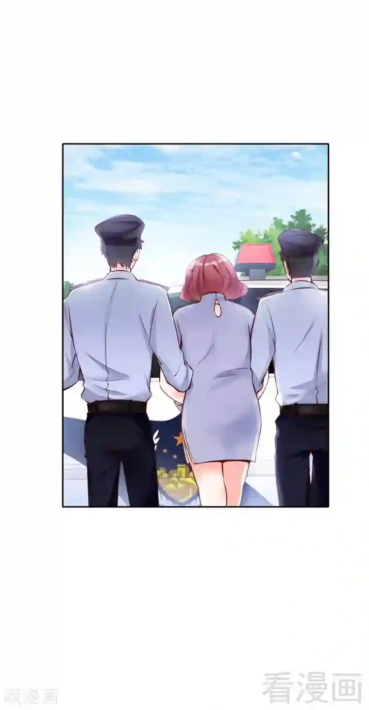 老婆大人有点冷第96话 爱恨纠缠