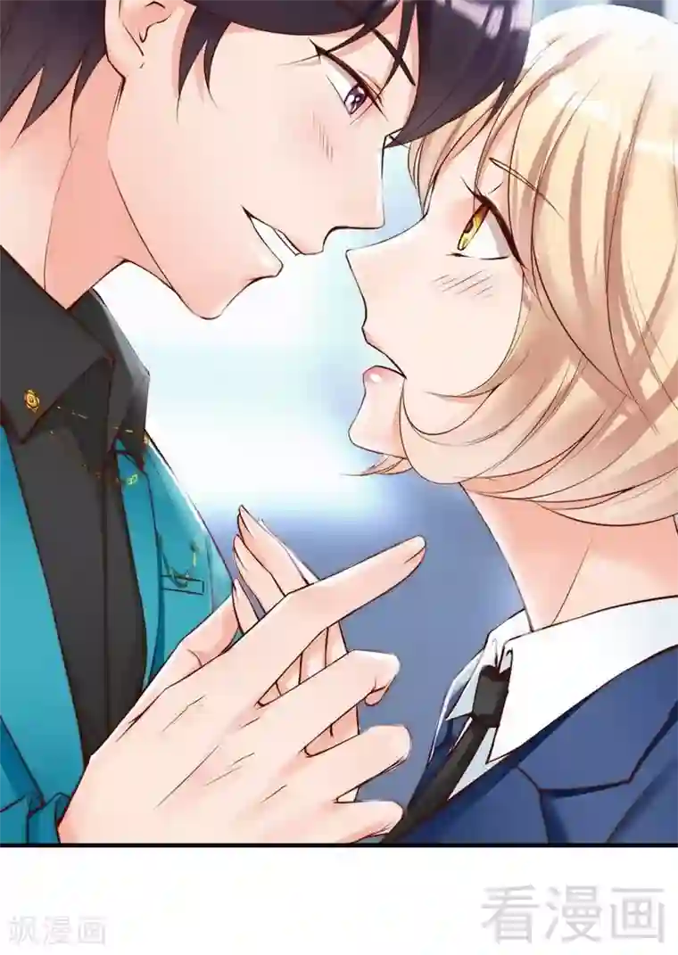 老婆大人有点冷第97话 送别