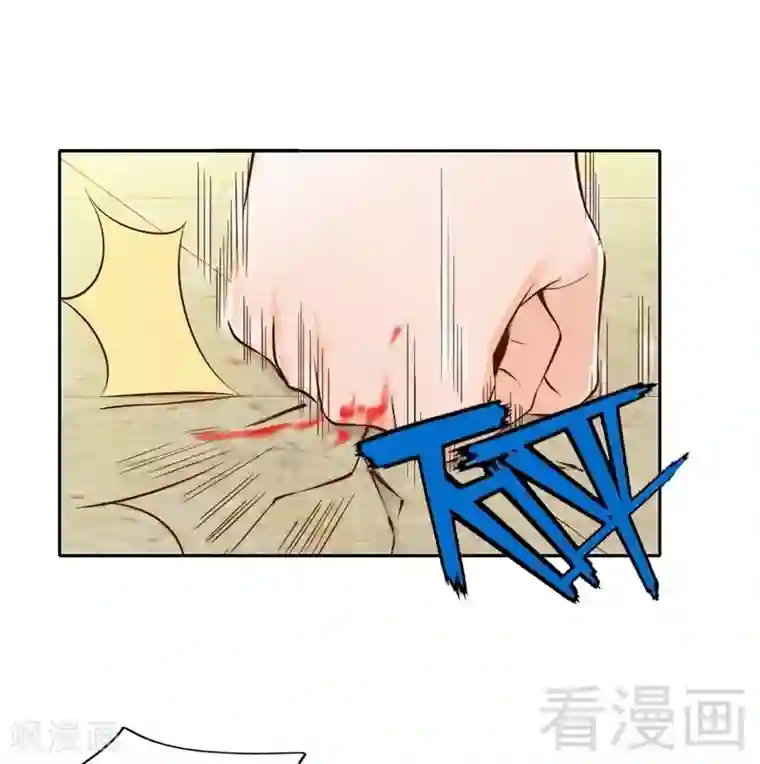 老婆大人有点冷第97话 送别