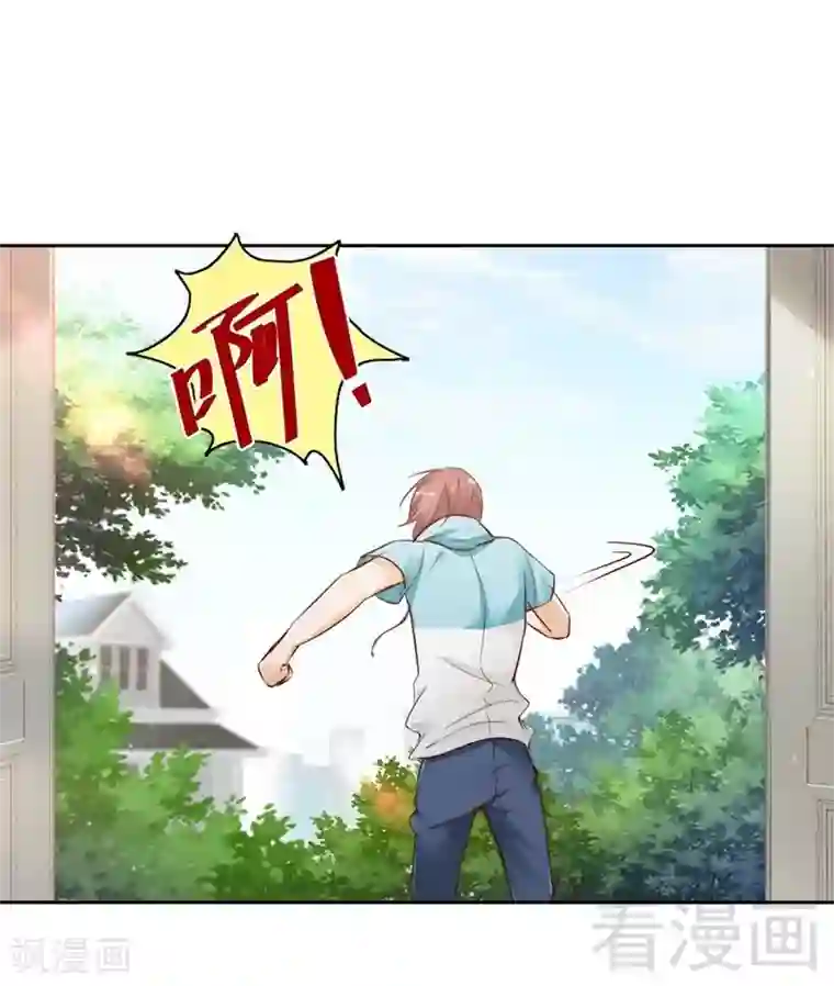 老婆大人有点冷第97话 送别