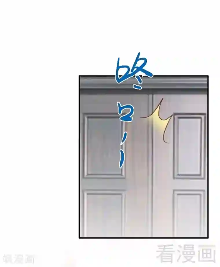 老婆大人有点冷第98话 你个欠打的衰人！