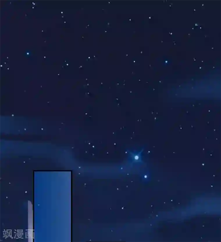 老婆大人有点冷第98话 你个欠打的衰人！