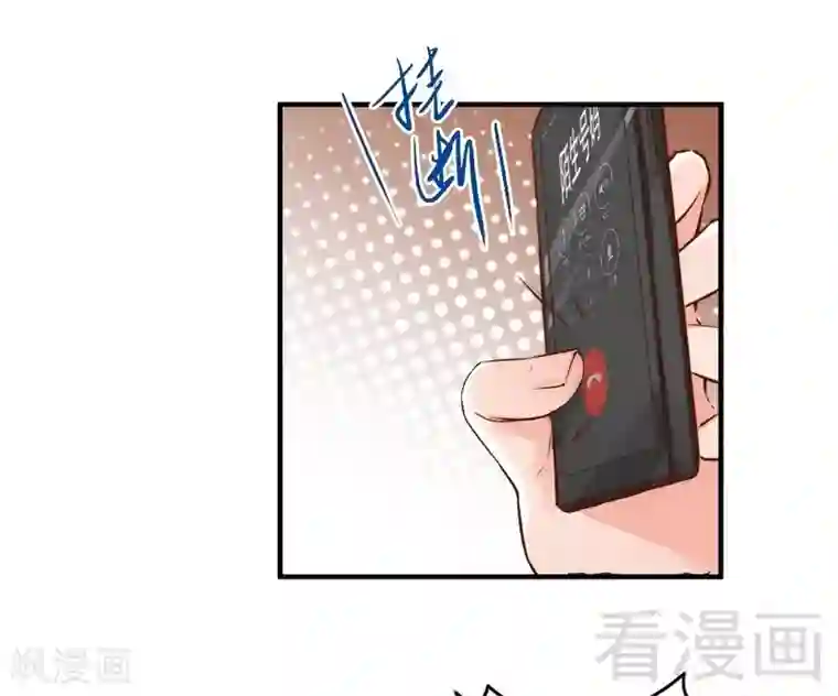 老婆大人有点冷第99话 客死异乡