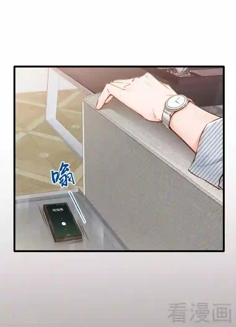 老婆大人有点冷第99话 客死异乡