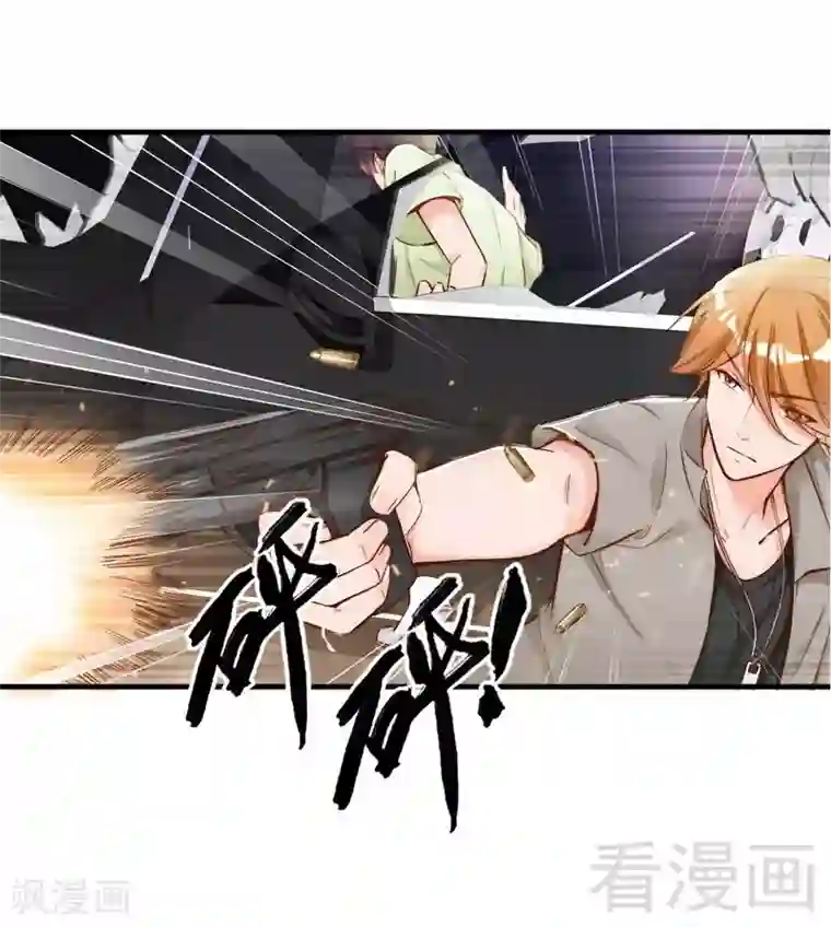 老婆大人有点冷第99话 客死异乡