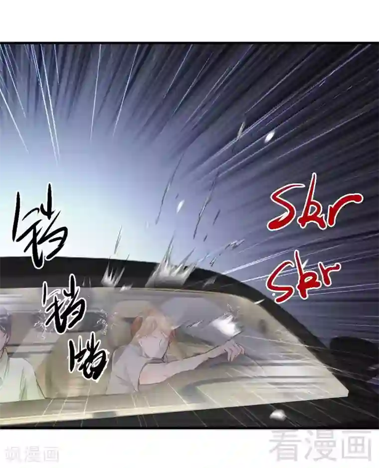 老婆大人有点冷第99话 客死异乡