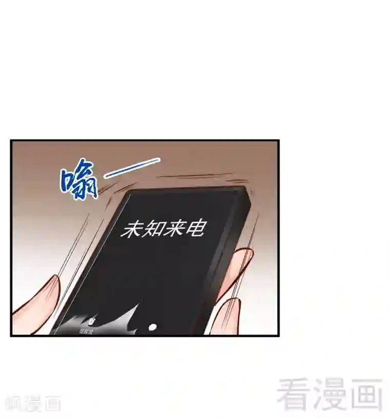 老婆大人有点冷第99话 客死异乡