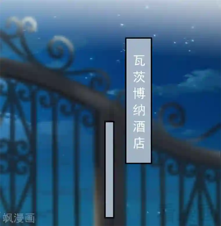 老婆大人有点冷第100话 诚意十足