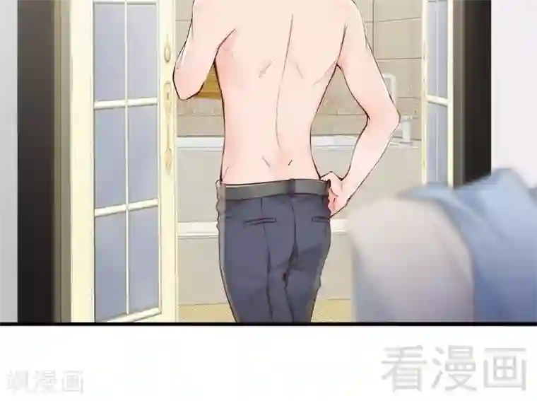 老婆大人有点冷第100话 诚意十足