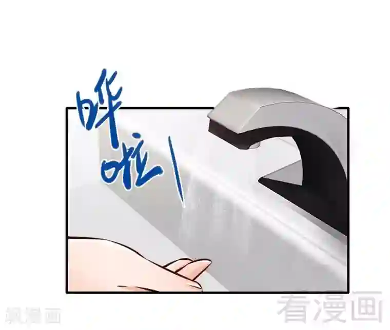 老婆大人有点冷第102话 贼心不死