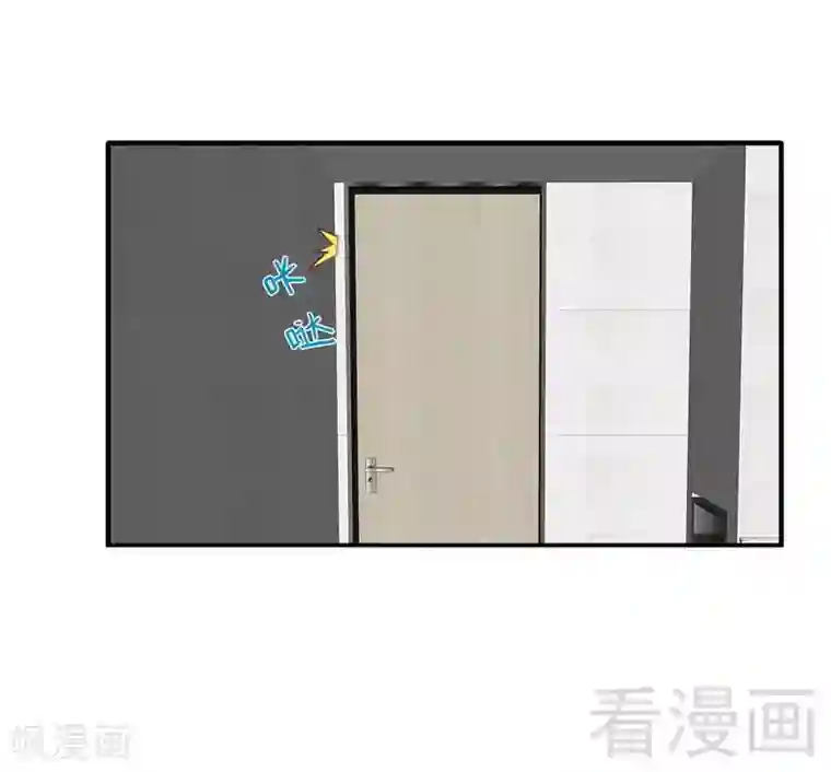 老婆大人有点冷第102话 贼心不死