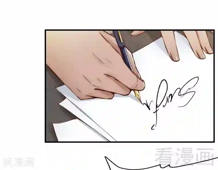 老婆大人有点冷第102话 贼心不死