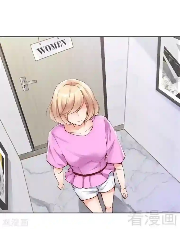 老婆大人有点冷第102话 贼心不死