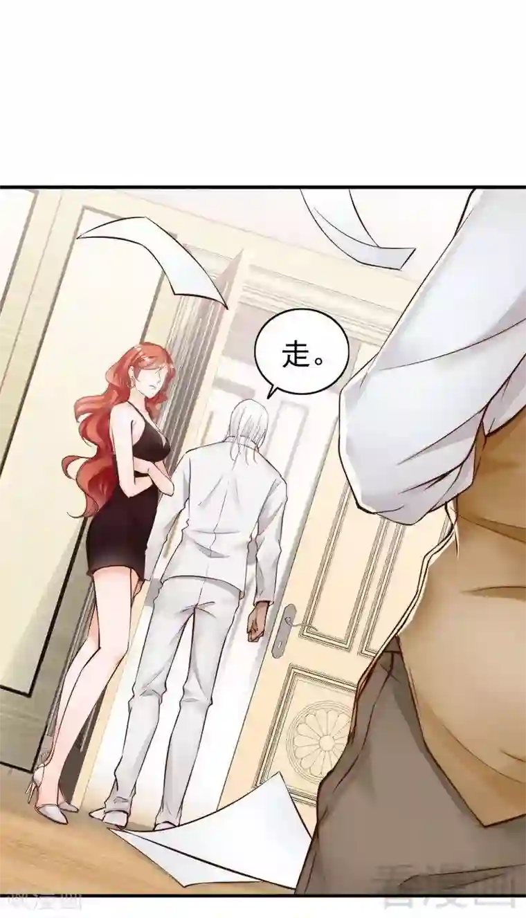 老婆大人有点冷第102话 贼心不死