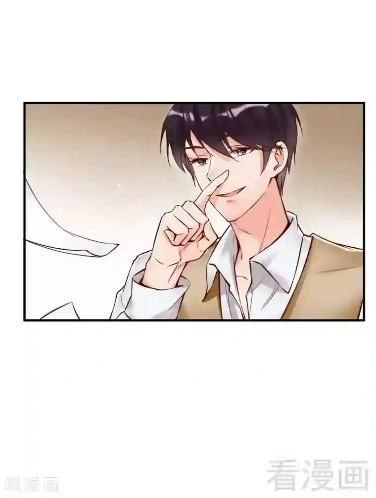 老婆大人有点冷第102话 贼心不死