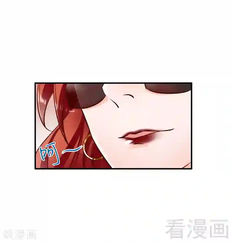 老婆大人有点冷第103话 论误会的产生