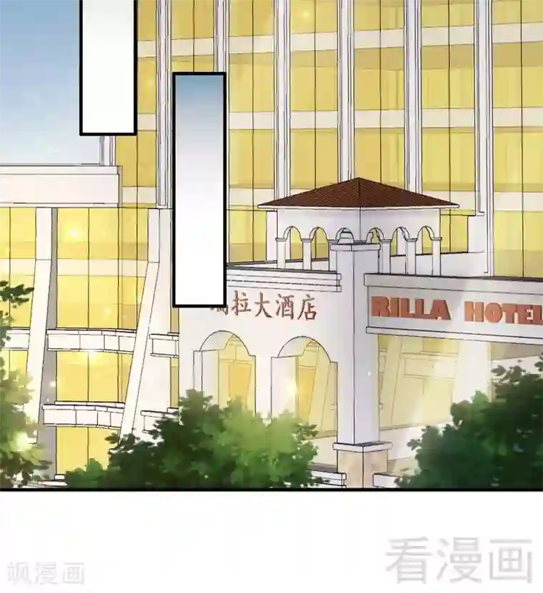 老婆大人有点冷第103话 论误会的产生