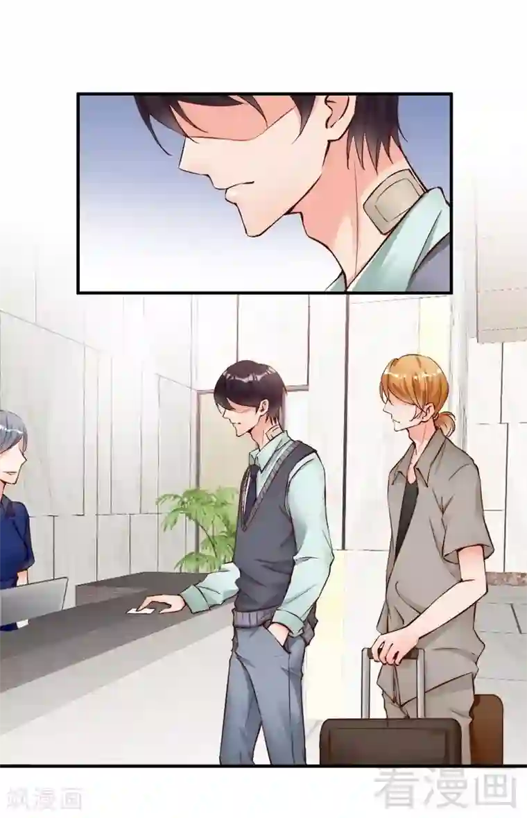 老婆大人有点冷第103话 论误会的产生