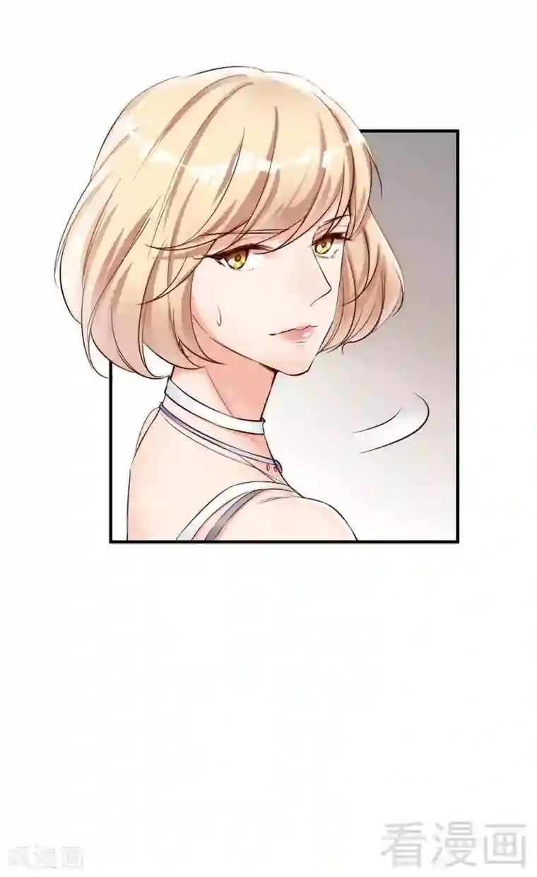 老婆大人有点冷第103话 论误会的产生