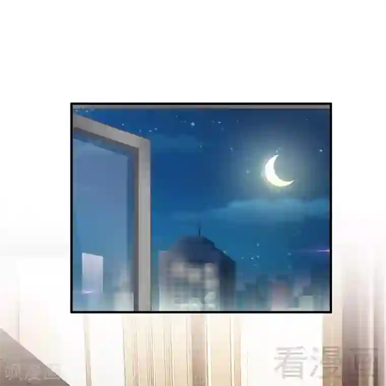 老婆大人有点冷第104话 一颗草莓引发的“大战”