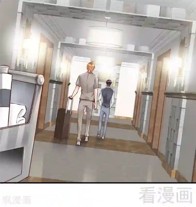 老婆大人有点冷第104话 一颗草莓引发的“大战”