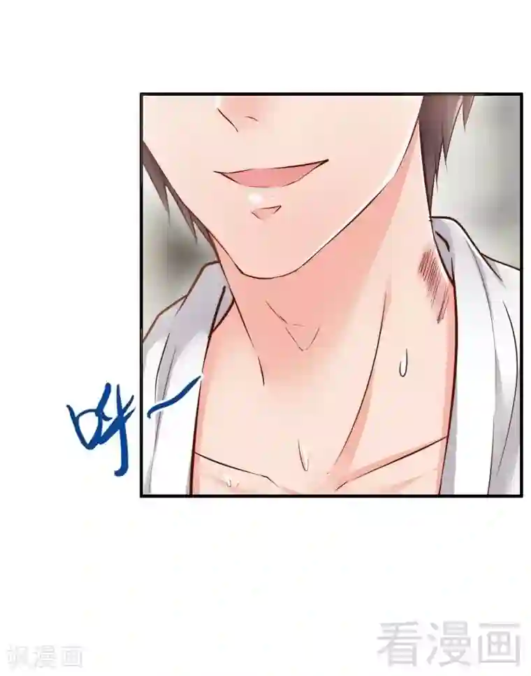 老婆大人有点冷第104话 一颗草莓引发的“大战”