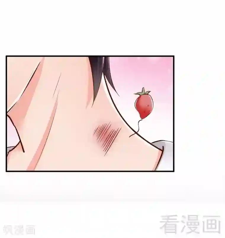 老婆大人有点冷第104话 一颗草莓引发的“大战”